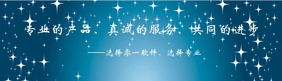 濟(jì)寧正邦表面處理劑有限公司